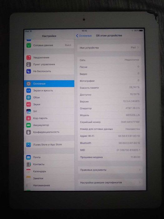 Планшет білий Apple iPad (4) 32 GB + 4G   A1459 Wi-Fi + Cellular