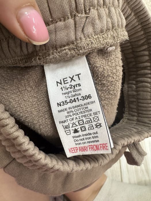 Штани дитячі хлопчик