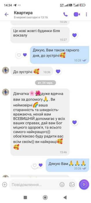 Прибирання ПІД КЛЮЧ. Прибирання після ремонту/оренди/генеральне