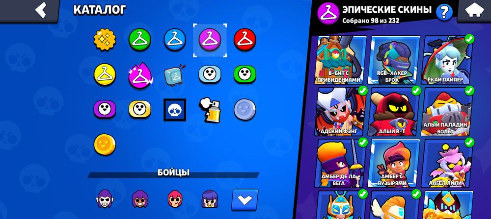 Акаунт в  бравл старсе