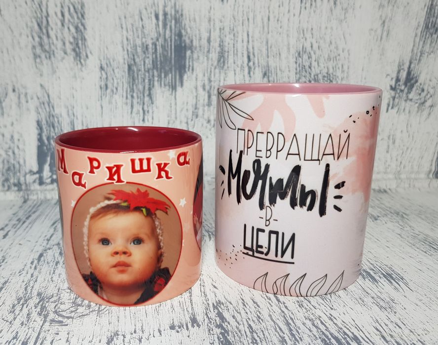 Печать на чашках. Акция ! Коробочка в подарок