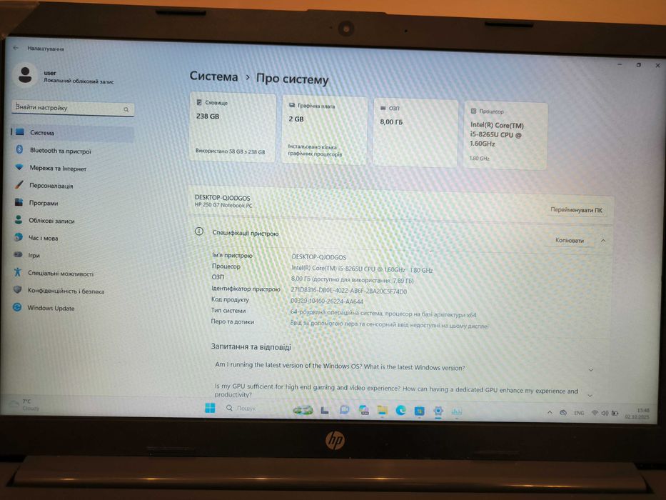 Ноутбук HP 250 G7 (8MJ04EA)  Intel Core i5-8265U 3,9  GeForce MX110