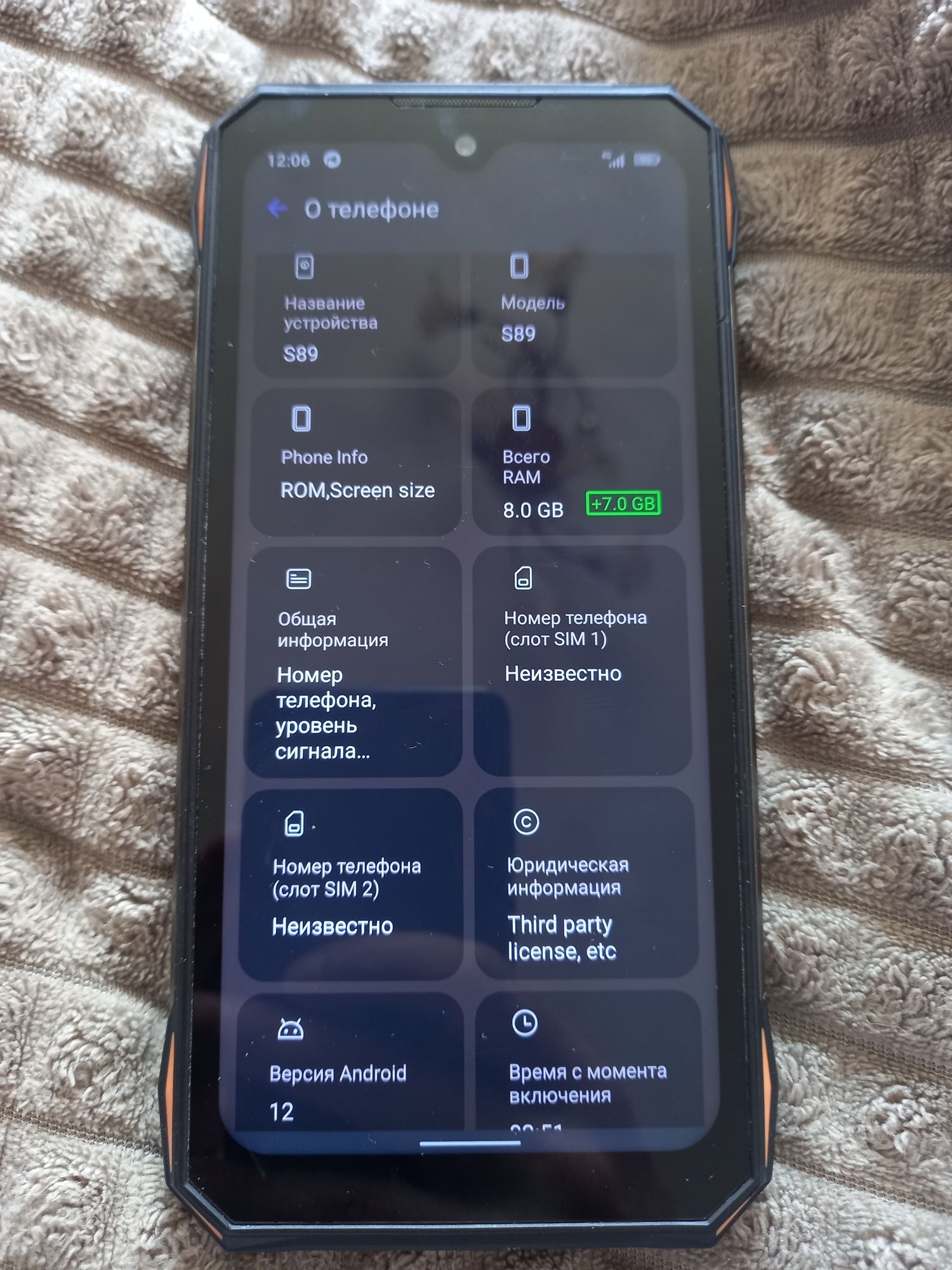DOOGEE S89 8/128 5000