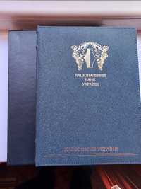 Колекційний набір карбованців 1991-1995 років. НБУ.