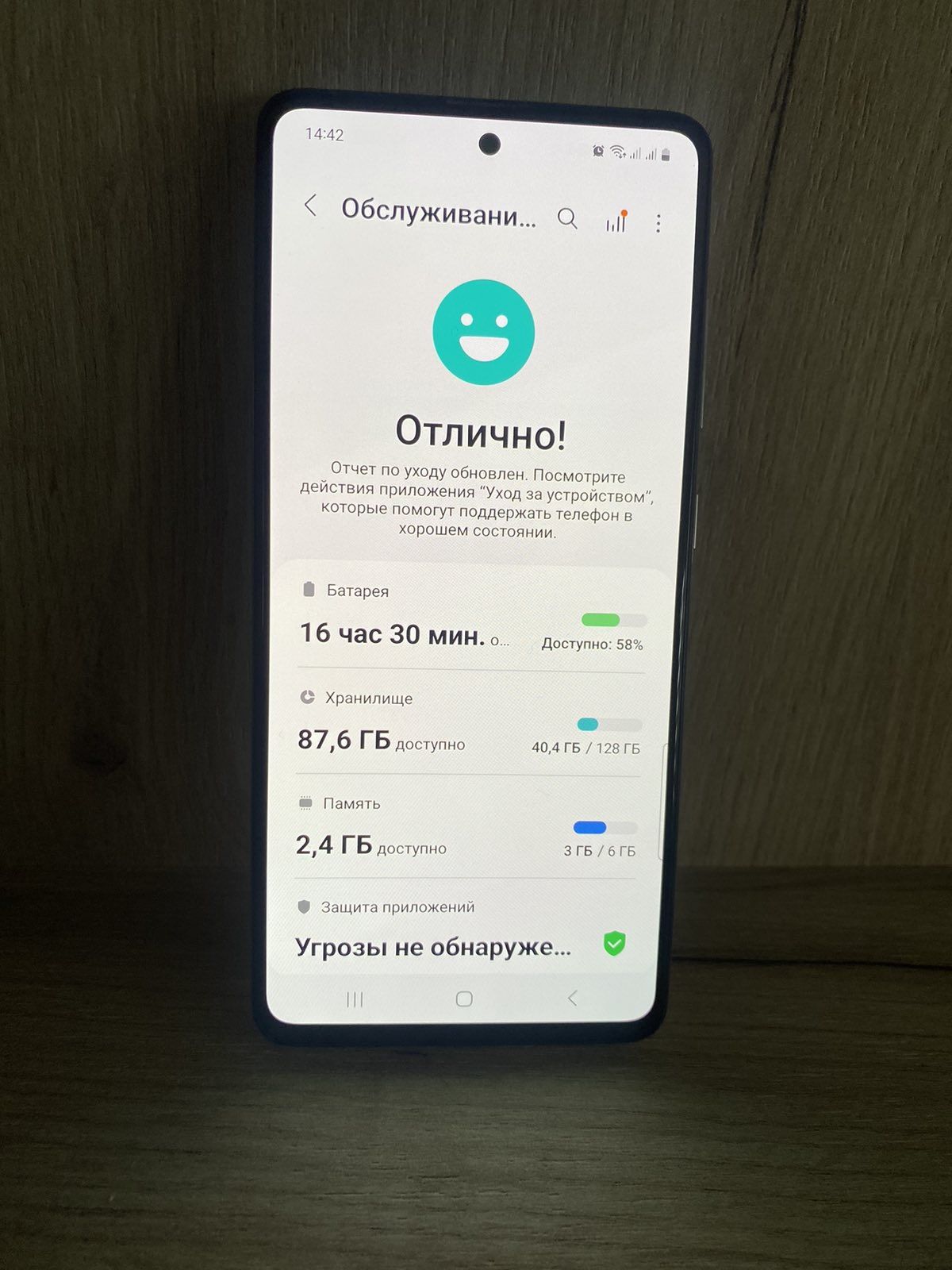 Телефон Samsung A51  6/128