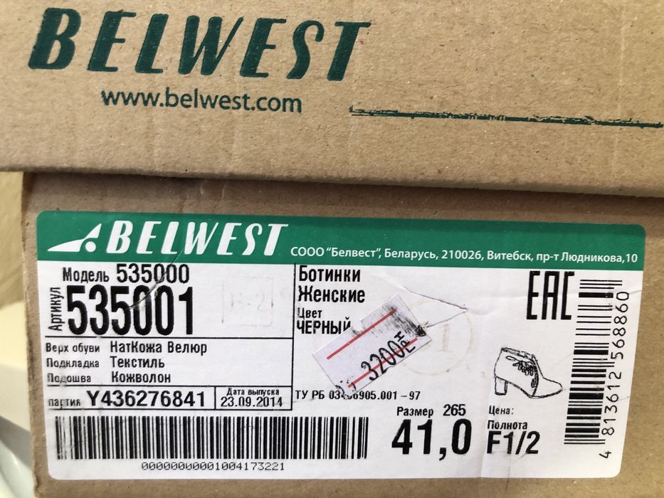 Полуботинки / полусапоги, натуральная кожа, 41 размер