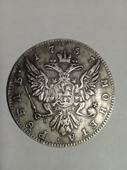 Рублі срібні 18-19 ст.