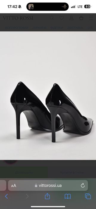 Туфлі лодочки натуральна шкіра