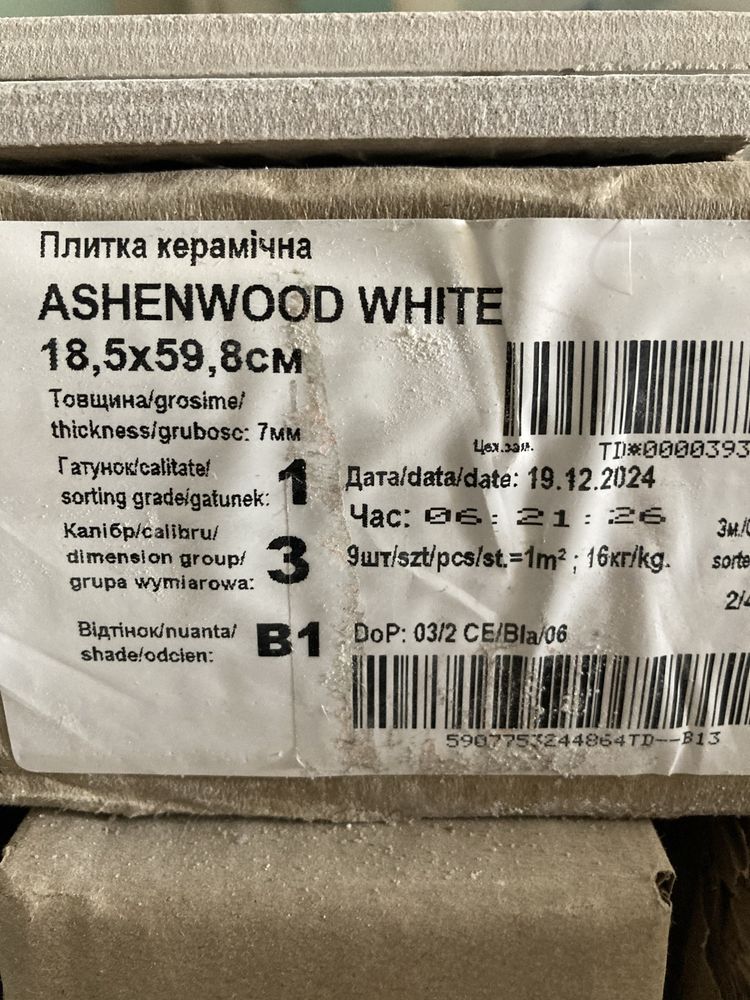 Продам облицовочную плитку