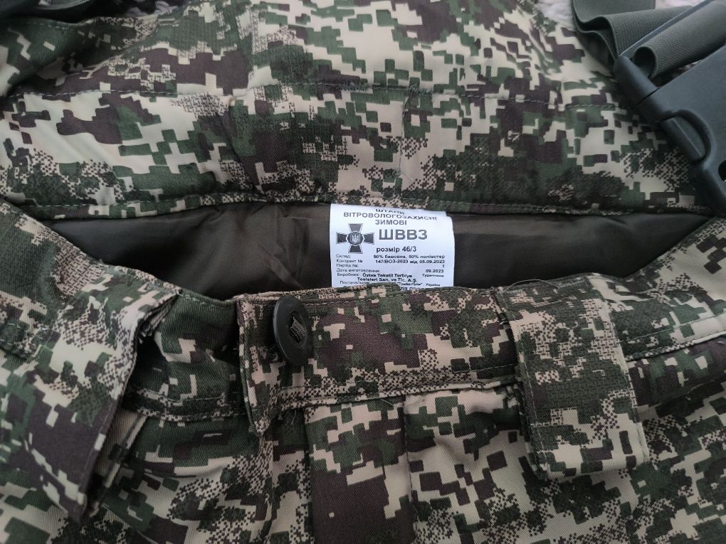 Штани камуфляжні хижак НГУ зимові утепленні