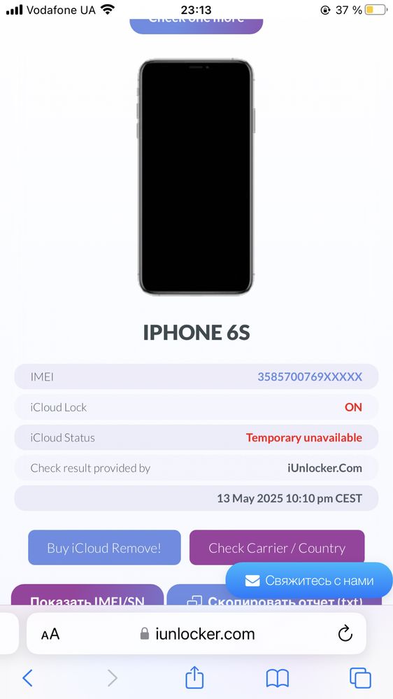 Iphone 6s не рабочий