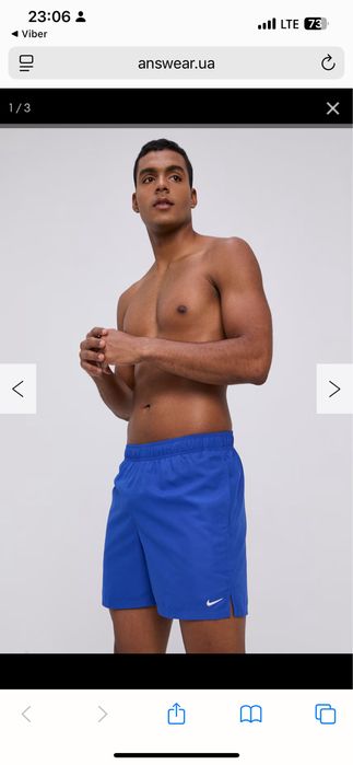 Шорти для плавання Nike