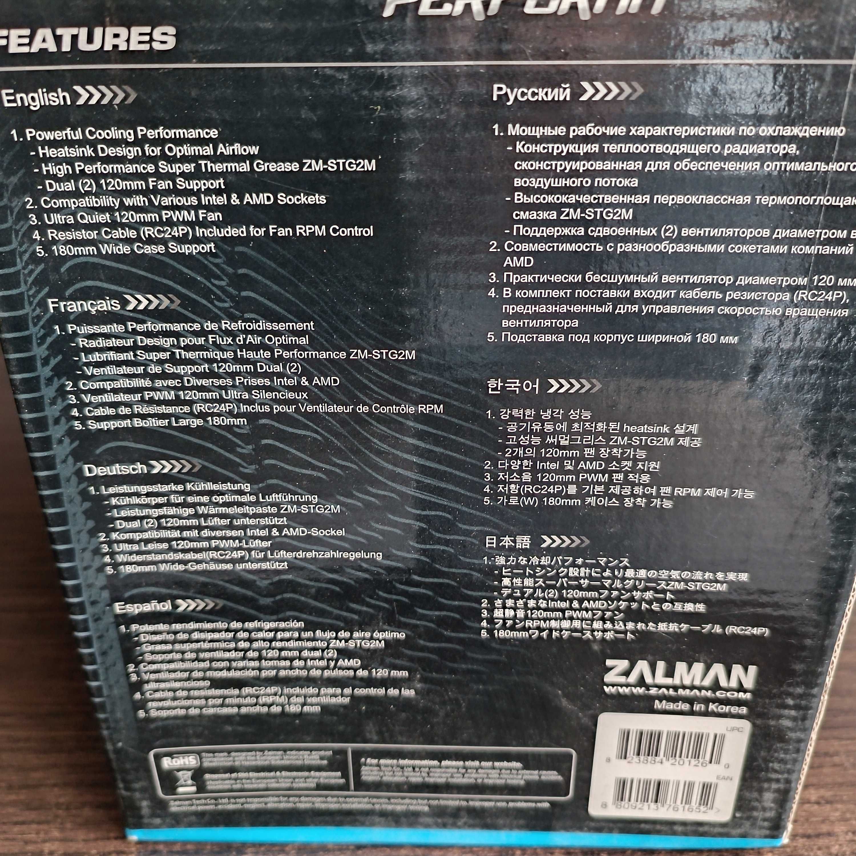 Продам Кулер Zalman CNPS10X Performa