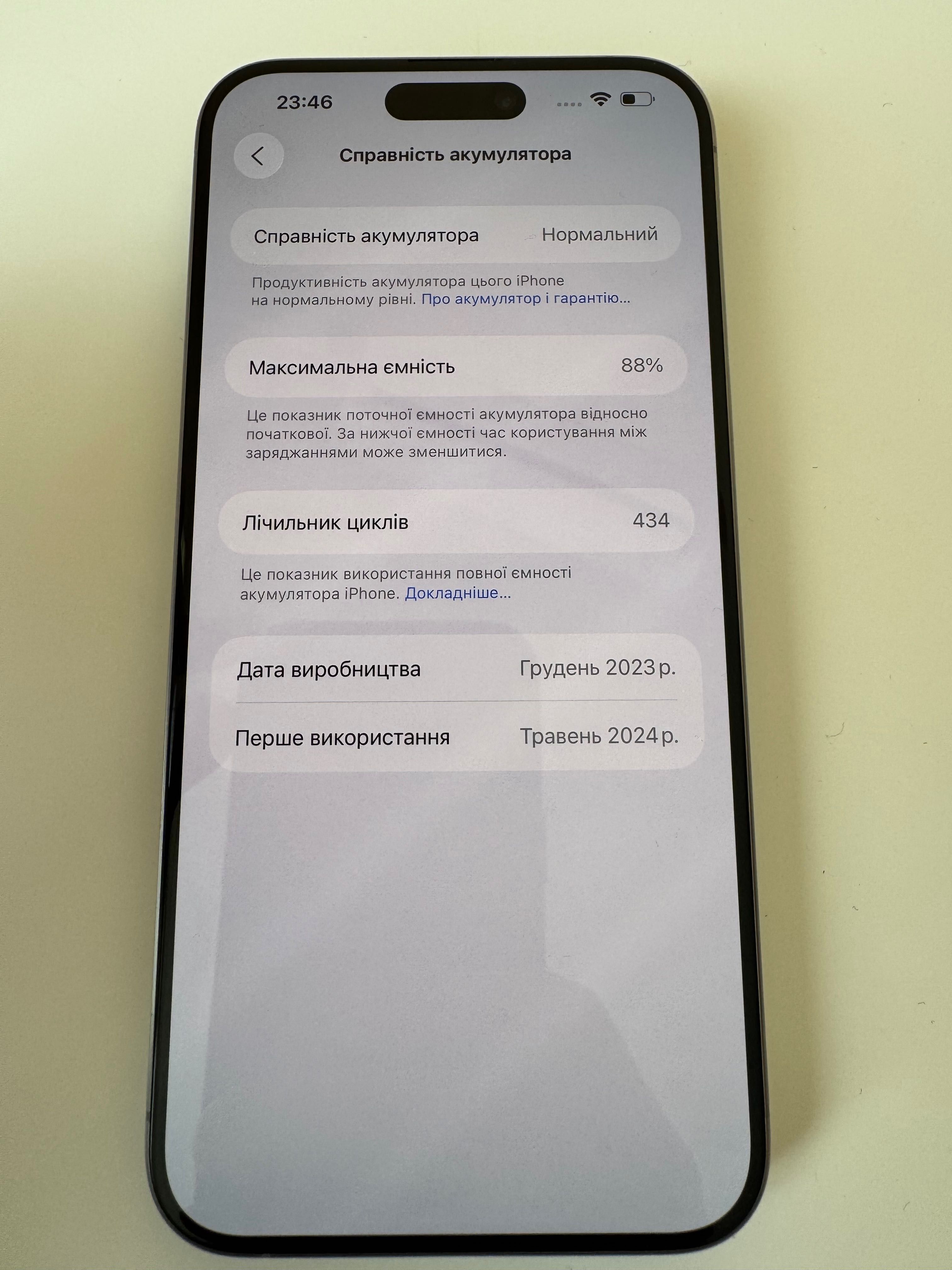 Iphone 15 pro max 256gb natural titanium