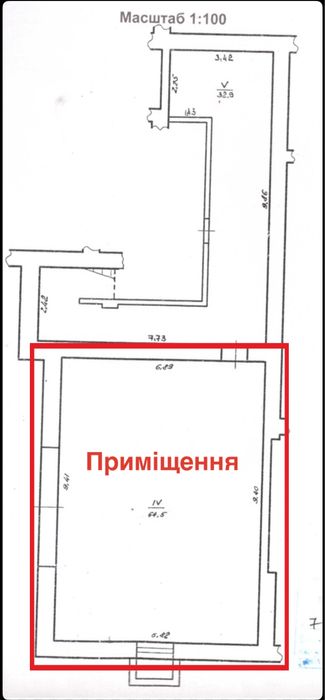 Оренда складове приміщення в центрі міста