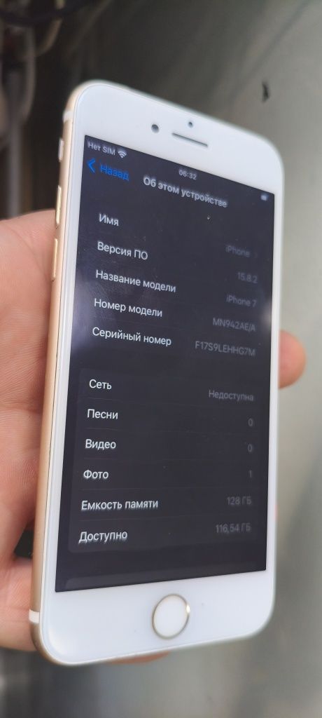 Интерактивная игрушка iPhone 7 128