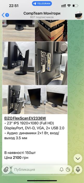 Якісний монітор 23ʼʼ ipc • full HD•  Audio• DP, VGA, DVI