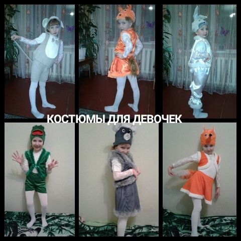 Новорічні костюми.Прокат.