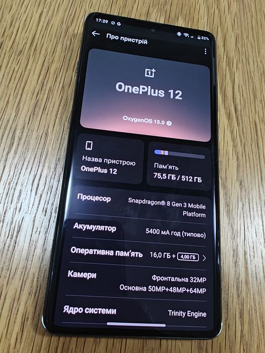Oneplus 12 16/512 глобал global США 2sim e-sim опційно повний комплект