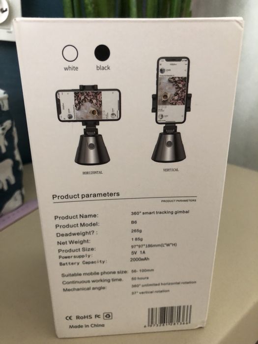 Штатив для телефону з датчиком руху