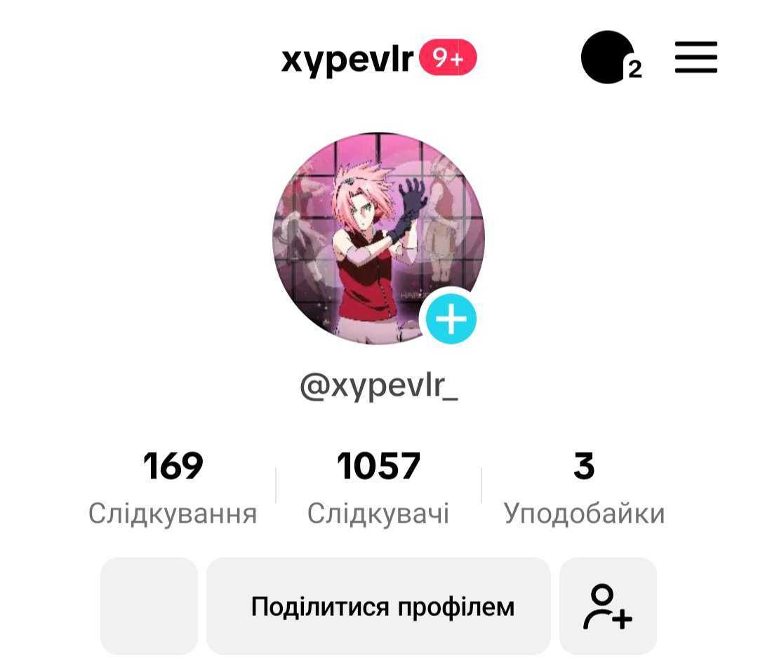 Купить Аккаунт Тик ток 1000+ Подписчиков | Монетизация | СТРИМ |