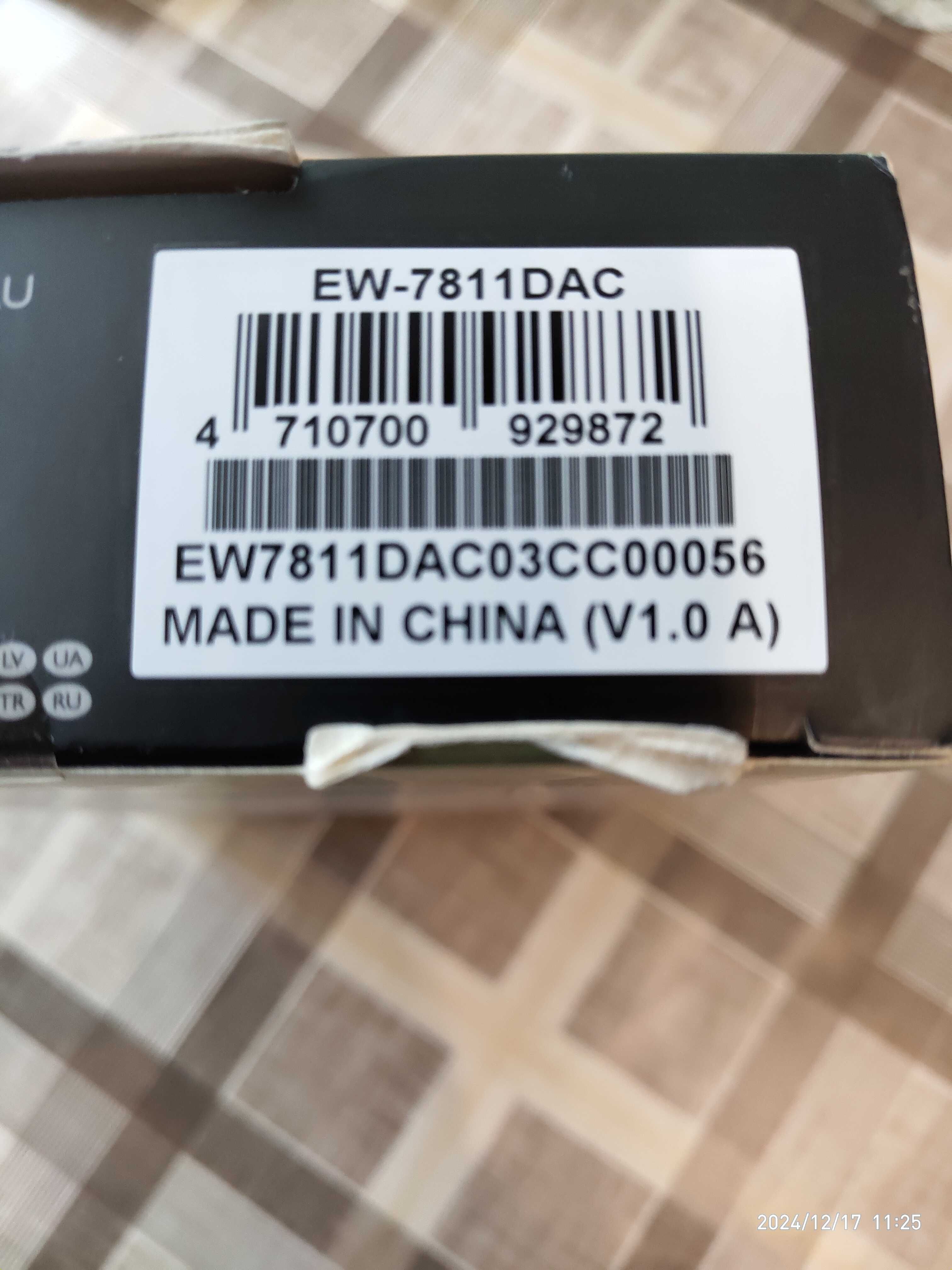 Wi-Fi адаптер Edimax EW-7811DAC
