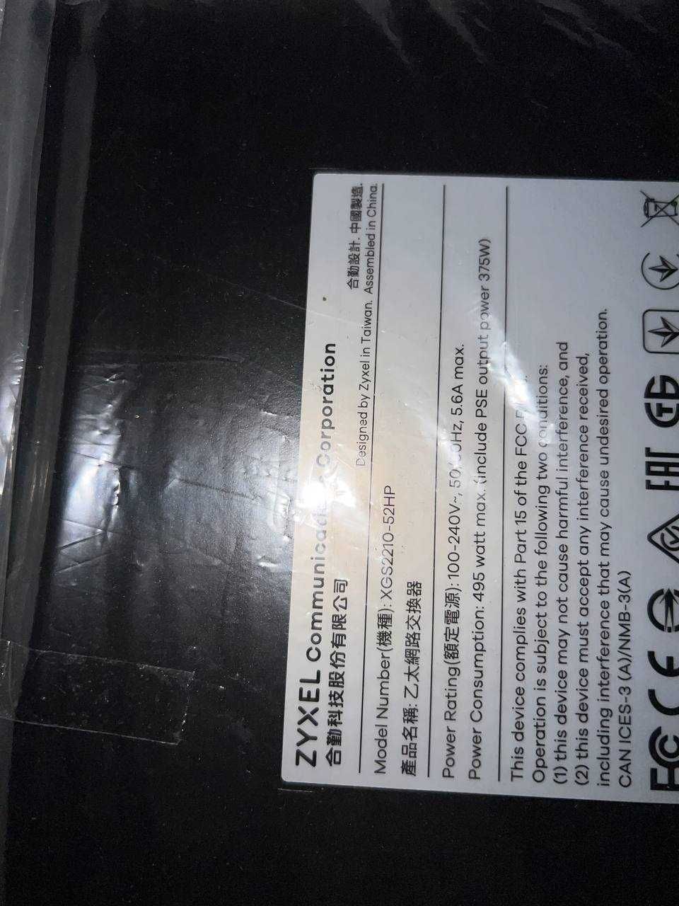 Switch zarządzalny Zyxel XGS2210-52HP