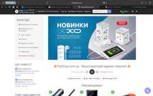Продаж готового бізнесу, діючий інтернет магазин, прибуткова ніша