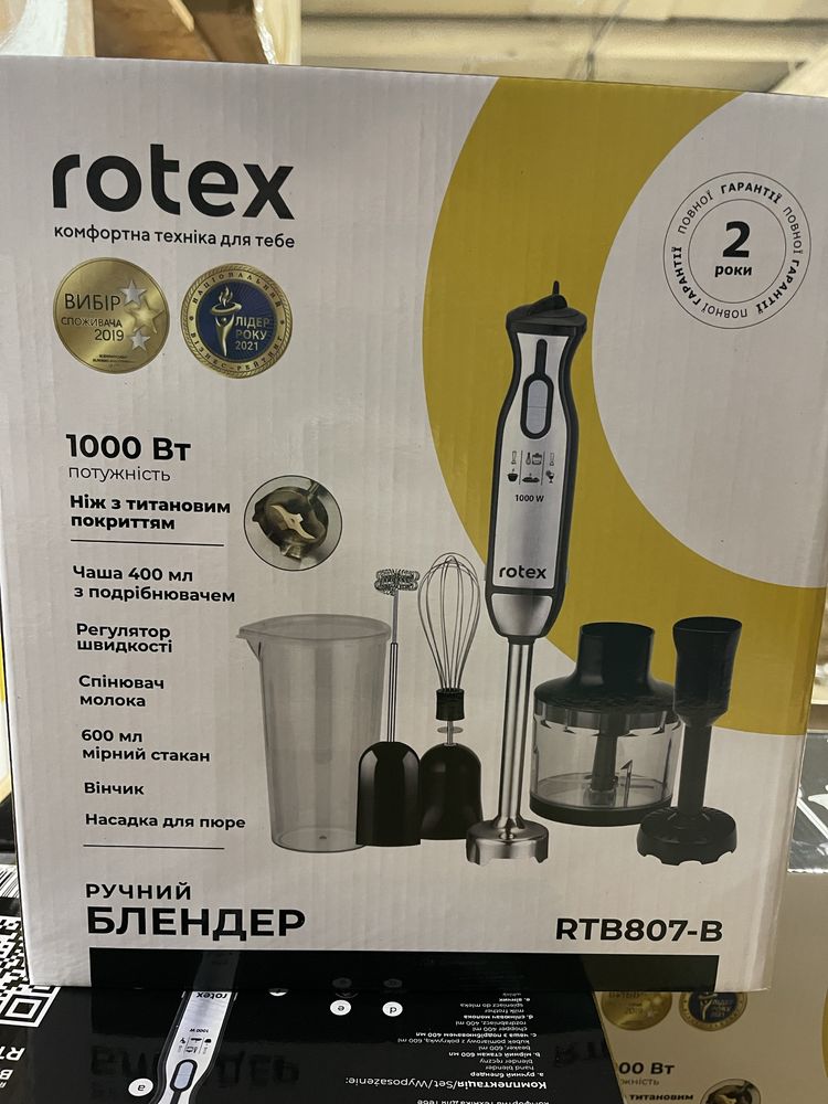 RTB807-В Блендер 1000Вт Rotex