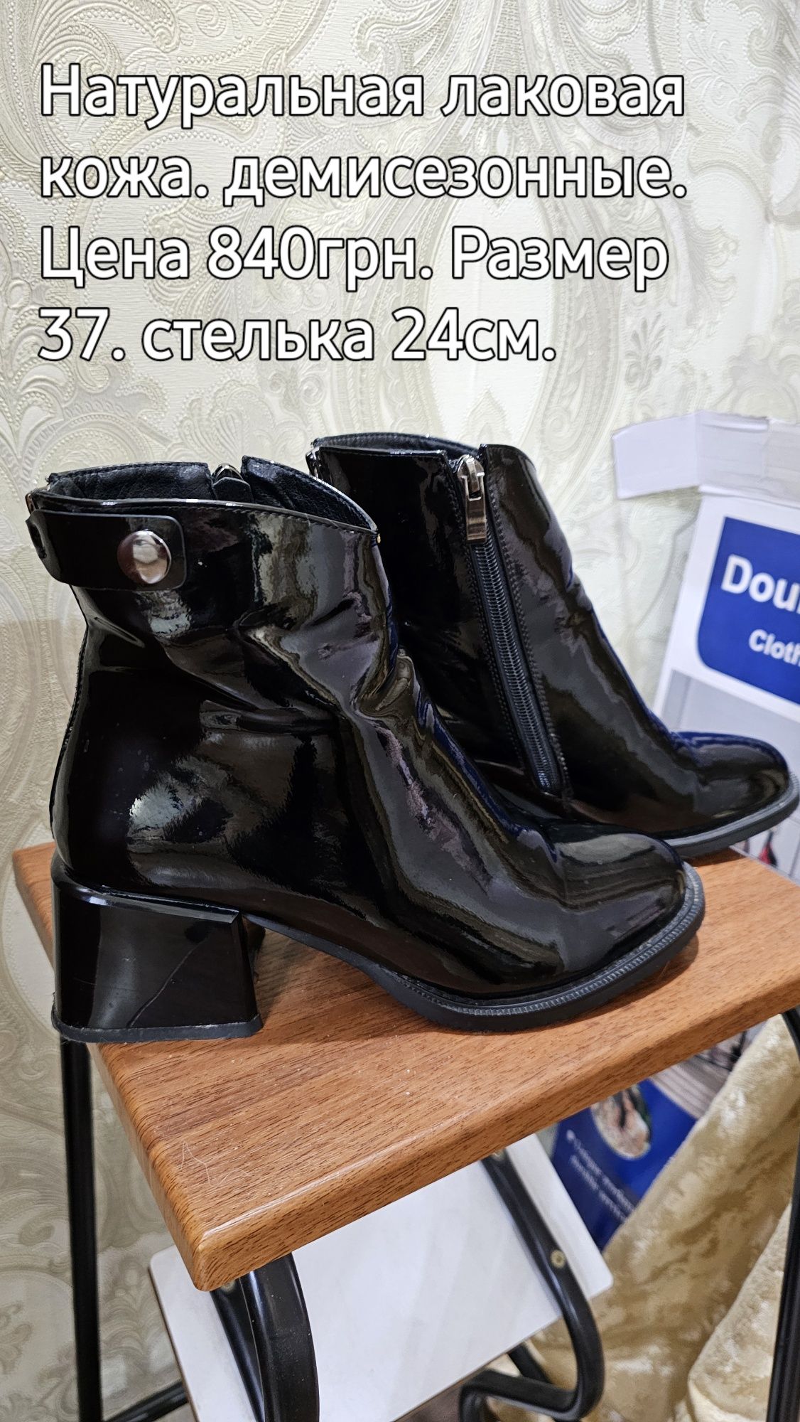 Распродажа обуви б/у по низким ценам!!!