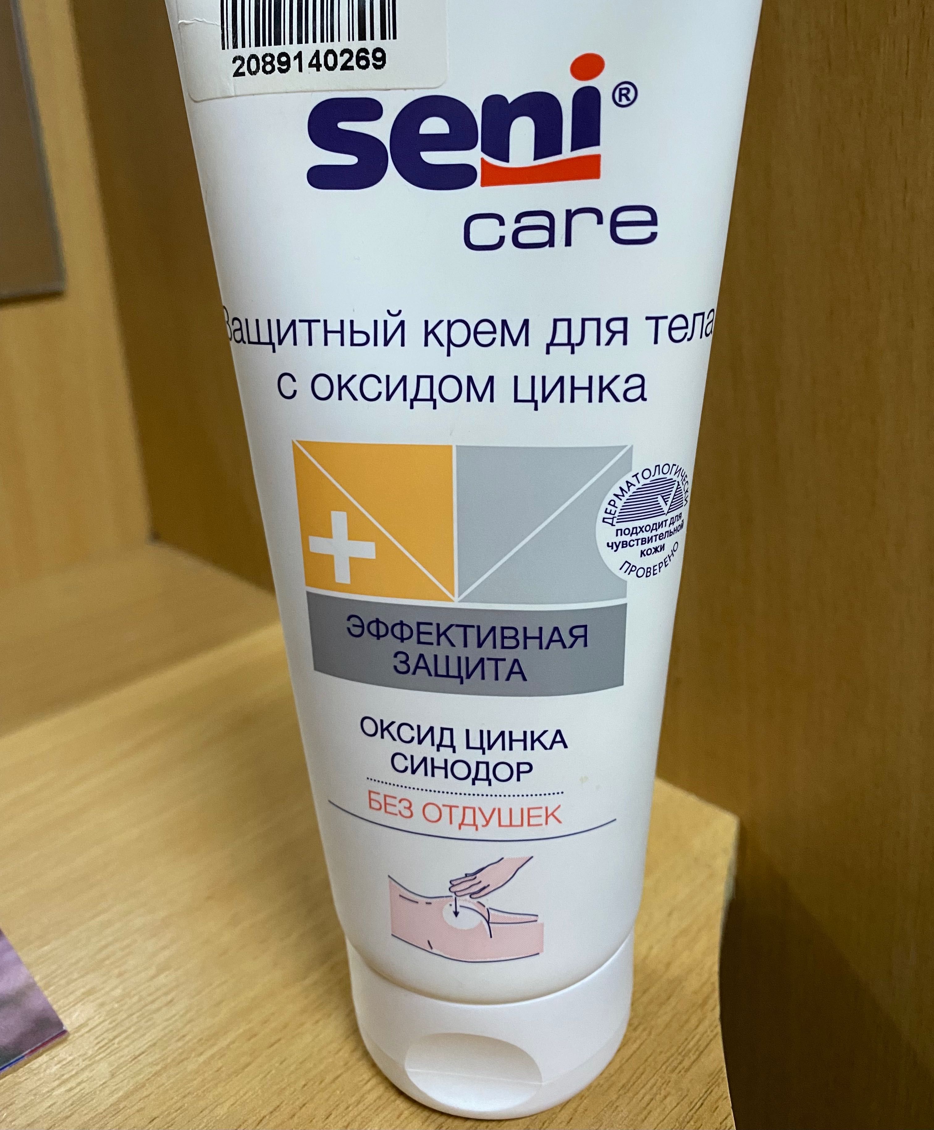 Крем защитный Seni Care Сени Каре) для тела с оксидом цинка 100 мл.