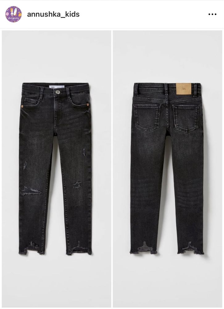 Джинси ZARA чорні сірі 7 та  11, 12 років