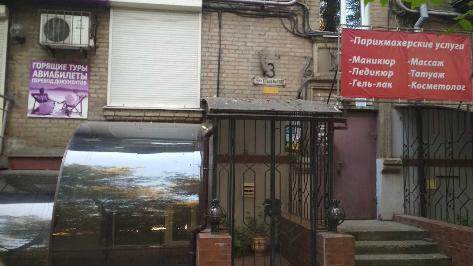 Аренда рабочих мест в салоне красоты на улице Сталеваров
