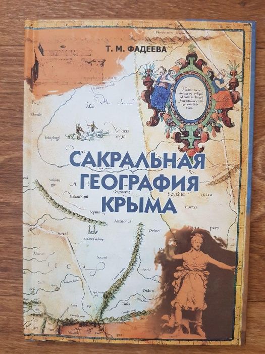 Фадеева Васильев Дюличев Кулаковски Михайлов Петухов Валянски Курбатов