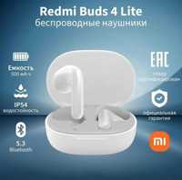 Bluetooth наушники Xiaomi Redmi buds 4 lite и Redmi buds 4 active