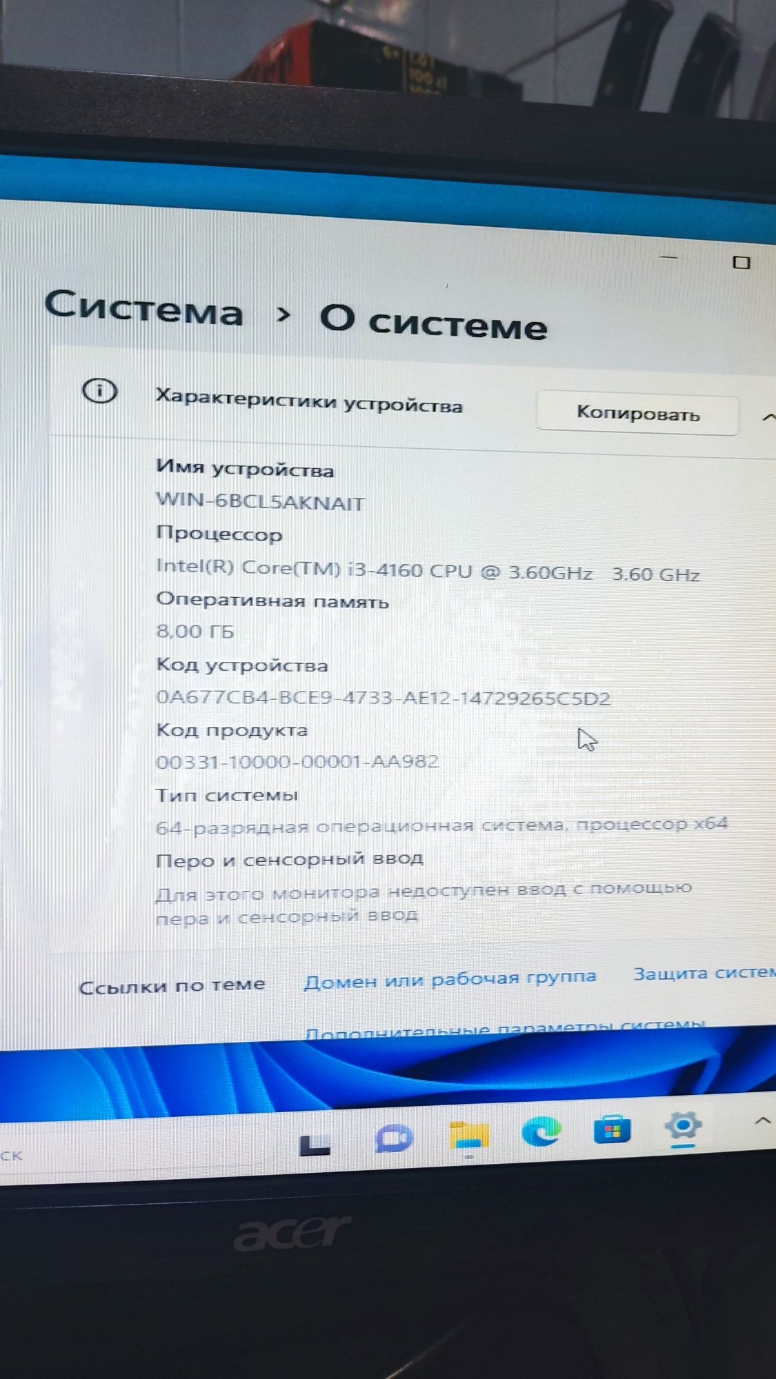 Комп'ютер на i3 4160, 8gb, gtx 650 1gb