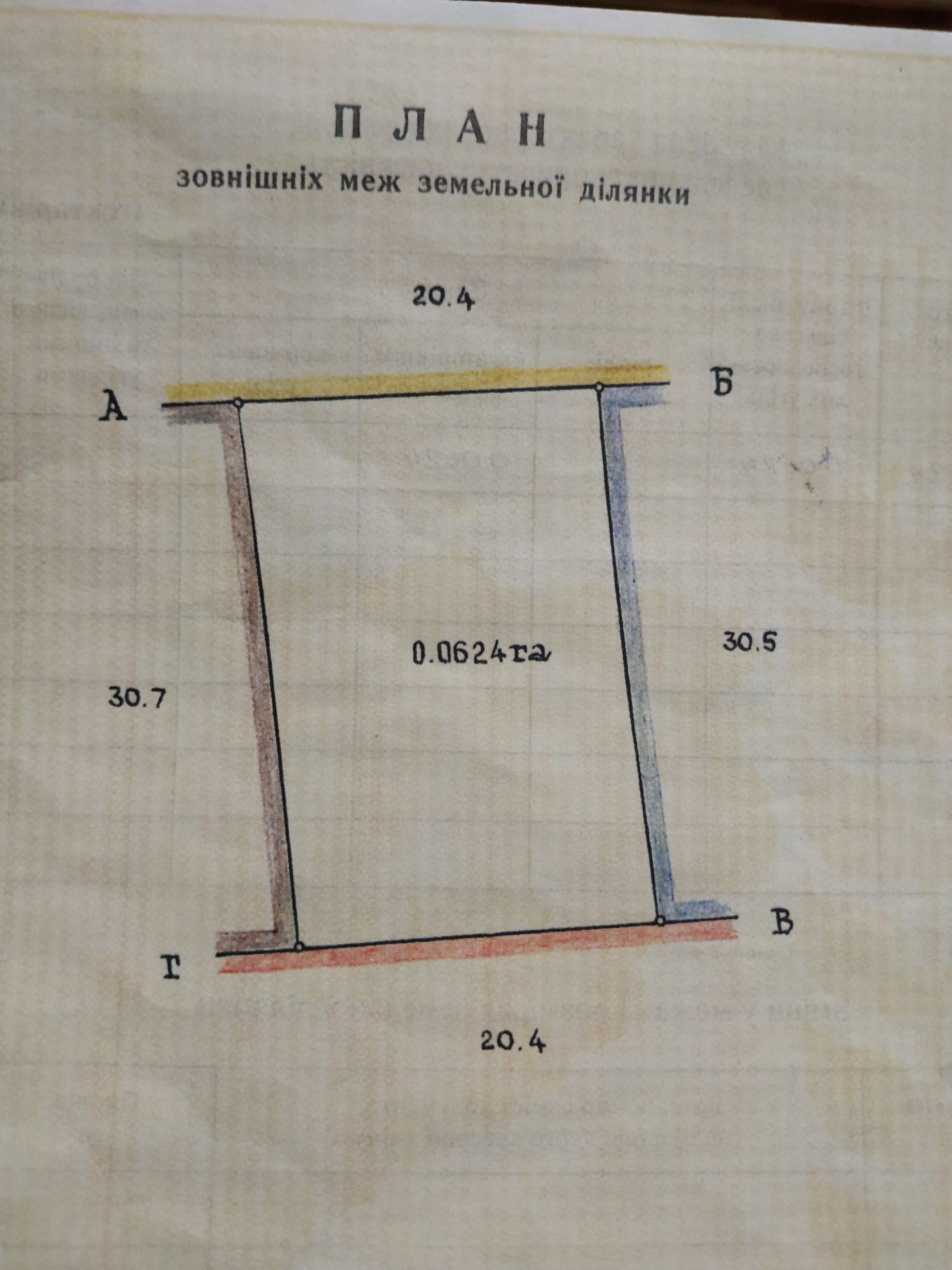 Продаж ділянки площею 6.2 сотки в Липниках/Поршні