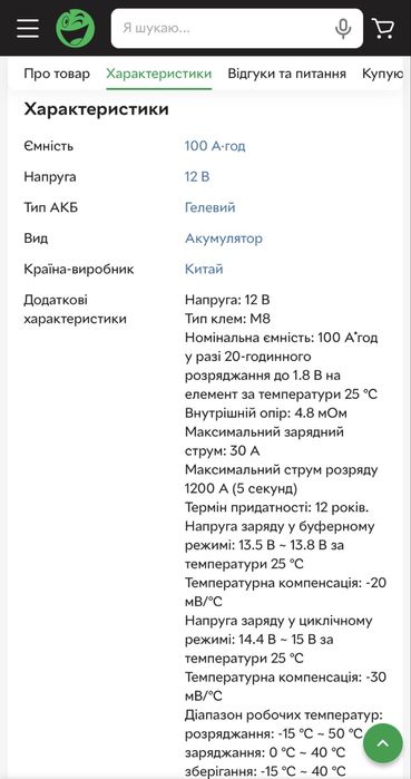 Инвертор Must pv 18-3224 vpm ll