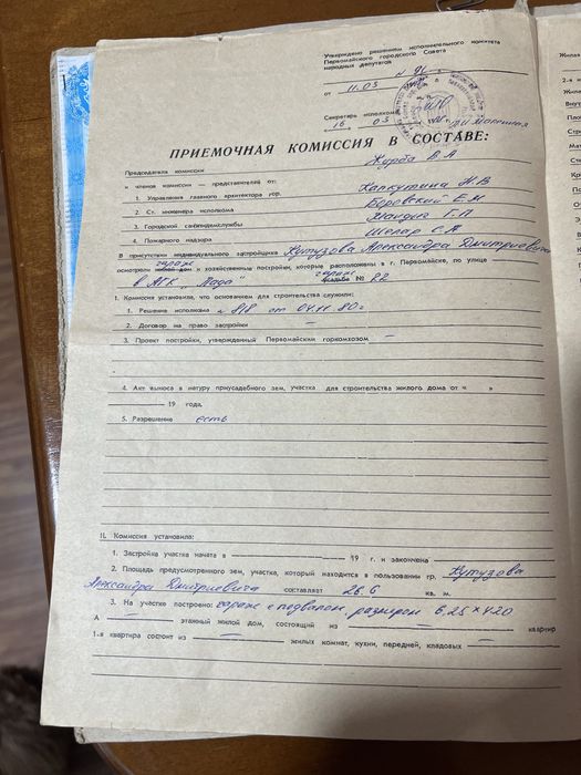 Гараж -22 А Г К Лада.         Вул Щорса  біля  12 школи