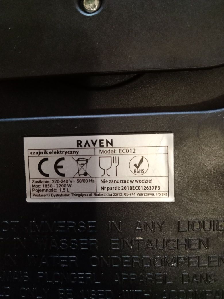 Підставка під чайник Raven EC012