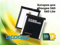 Акумулятор, батарея BAT17S605580 для Doogee S60 / S60 Lite / Aermoo M1