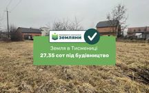 Продаж землі 27,35 сот в Тисмениці під будівництво та СГ