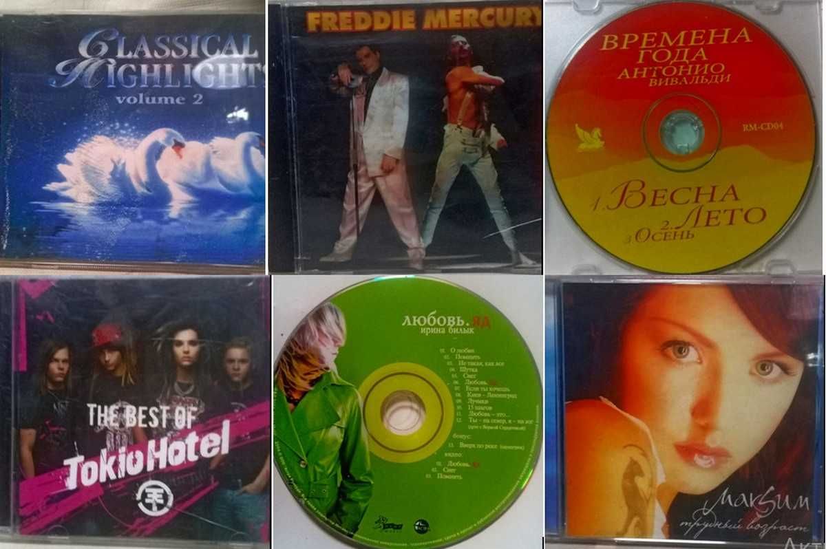 Аудио CD диски разные