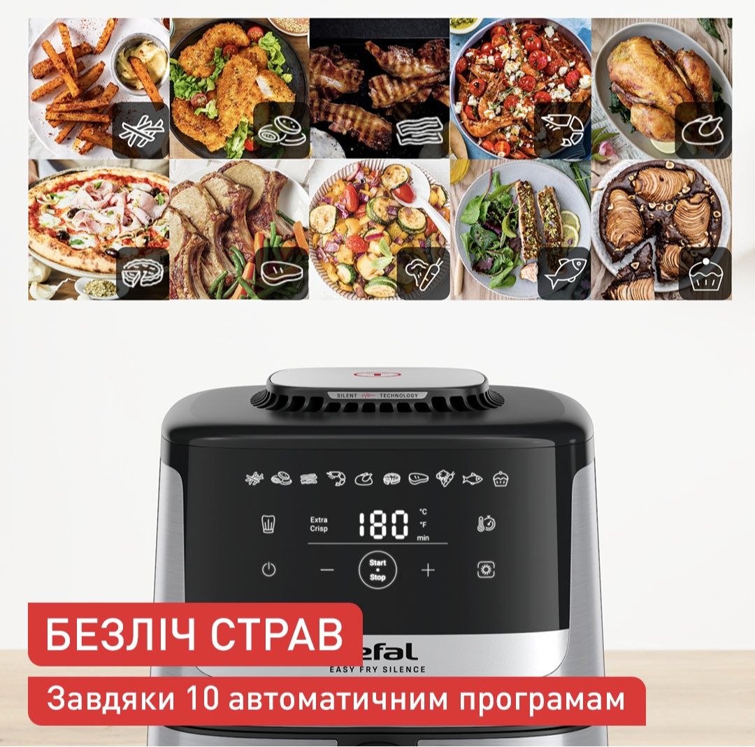 Мультипіч Tefal Easy Fry Silence EY552DE0