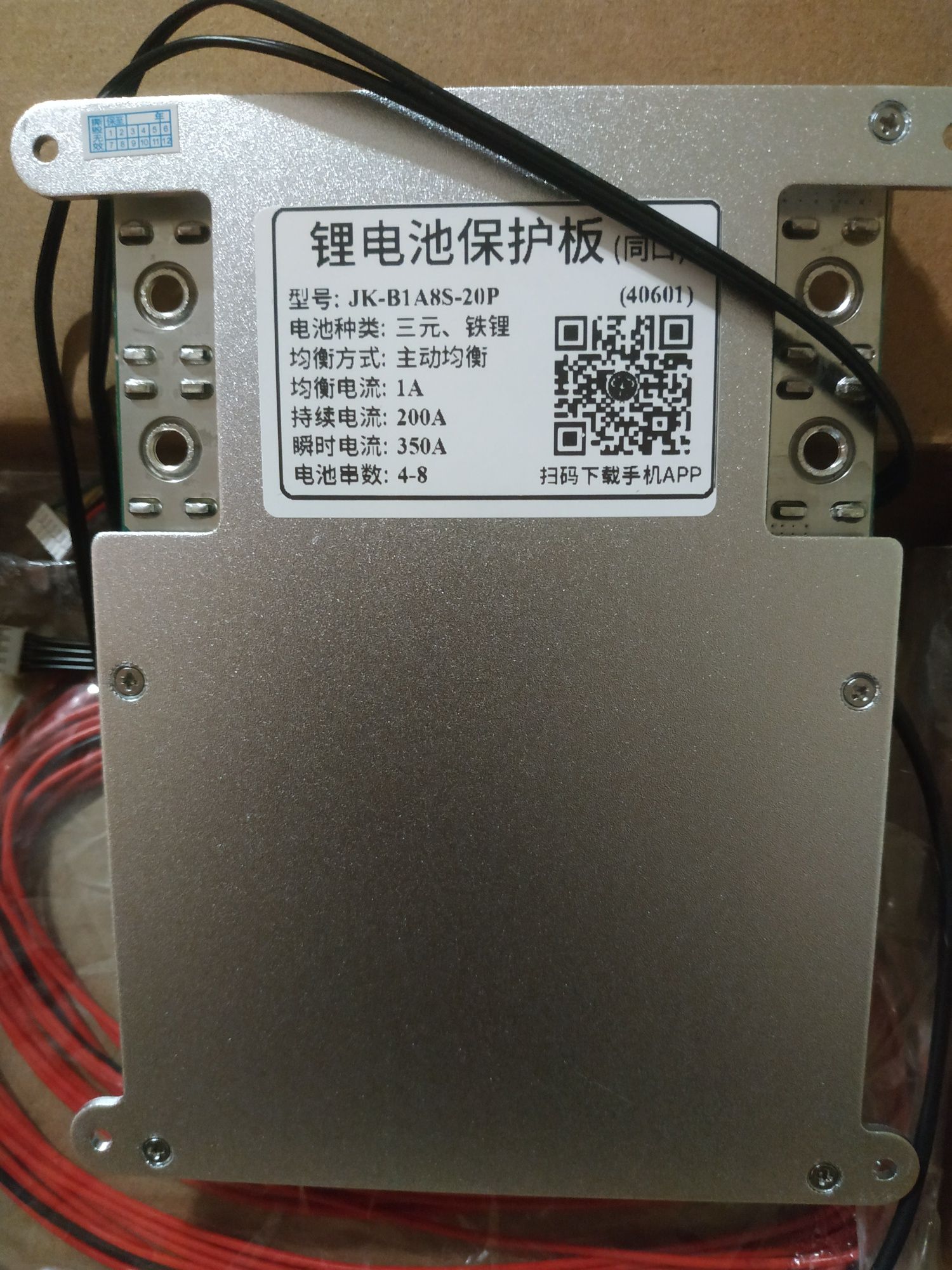 JK Active BMS B1A8S10P 3-8S 24s 100A 12-24 В Blutooth