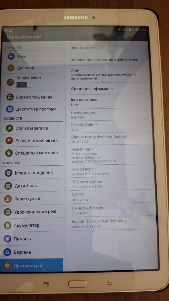 Планшет Samsung  б/у