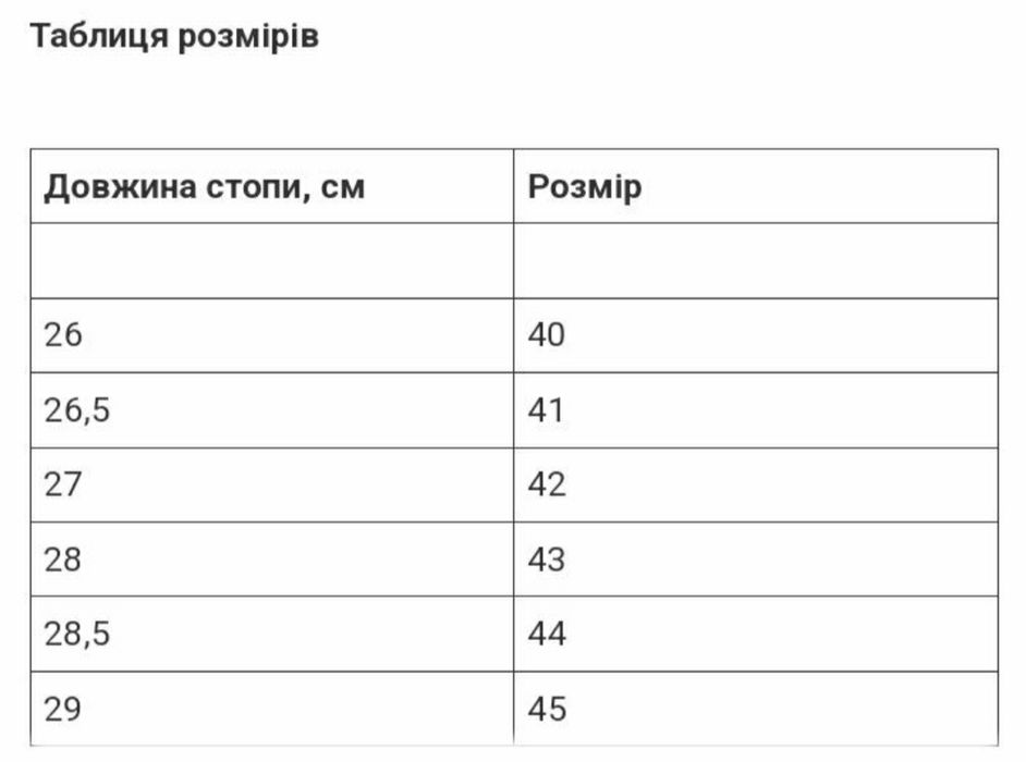 Робочі спец.ботинки зимові 42 р.