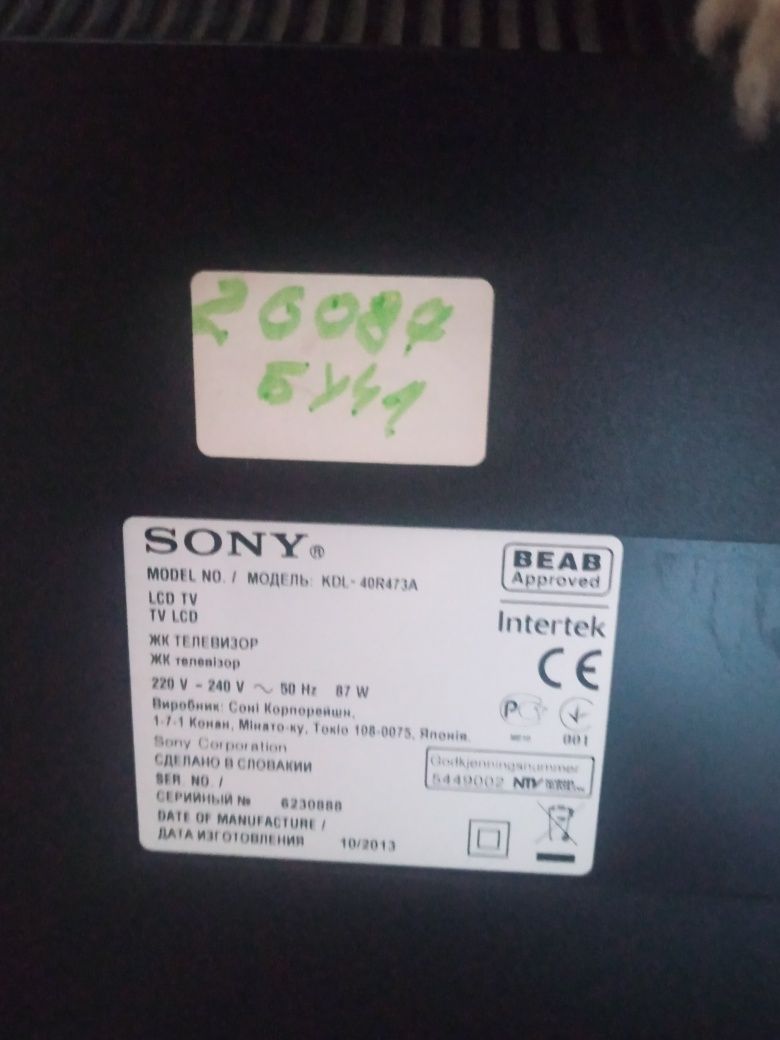 SONY KDL-40R450A Sony SVG400A81_REV 3_121114 40R4