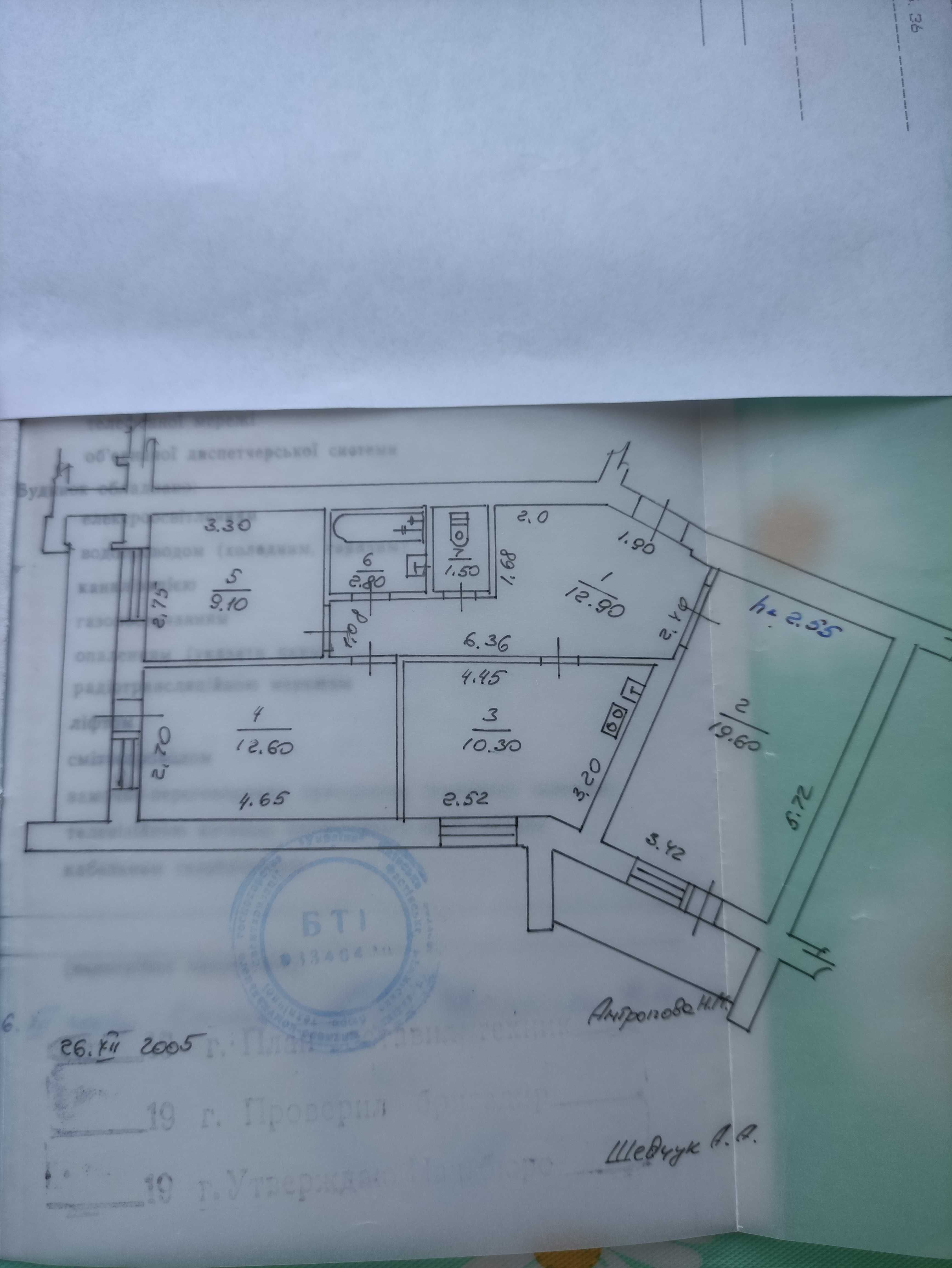 Продаж 3-кімнатної квартири в центрі міста Фастів