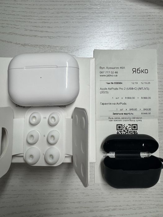 Apple AirPods Pro 2 USB-C Ябко